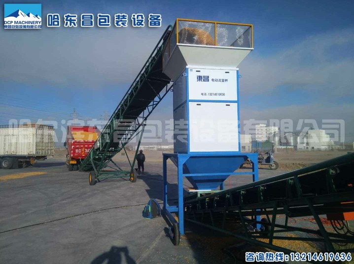 東昌流量秤，哈爾濱包裝秤，非連續(xù)散料累積秤