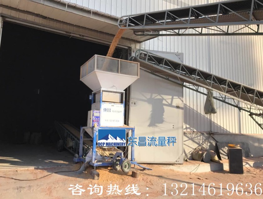 電動流量秤趨勢，散糧秤，非連續(xù)散料累積秤