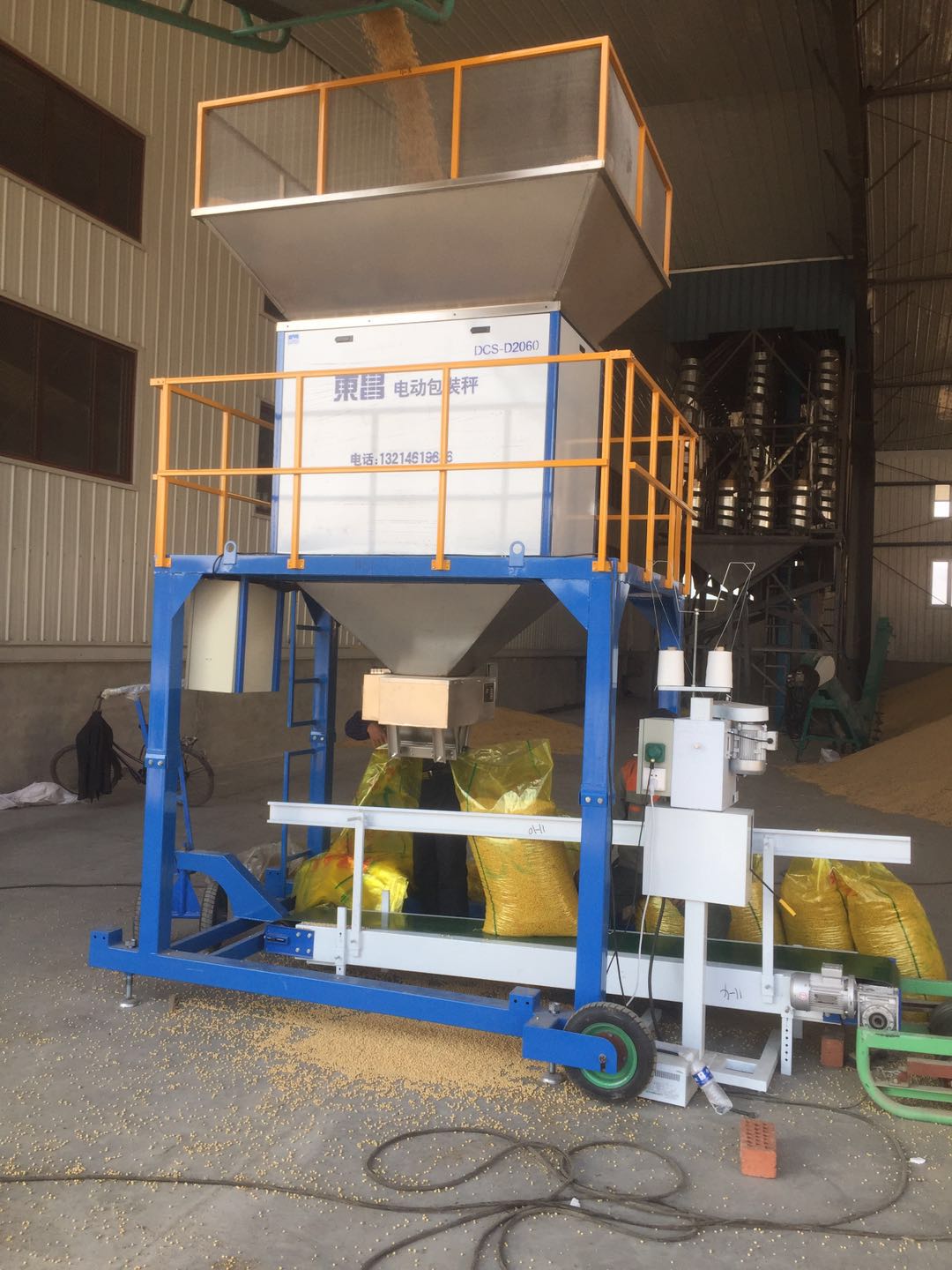 大豆快速雙斗定量包裝秤，電動(dòng)顆粒包裝機(jī)