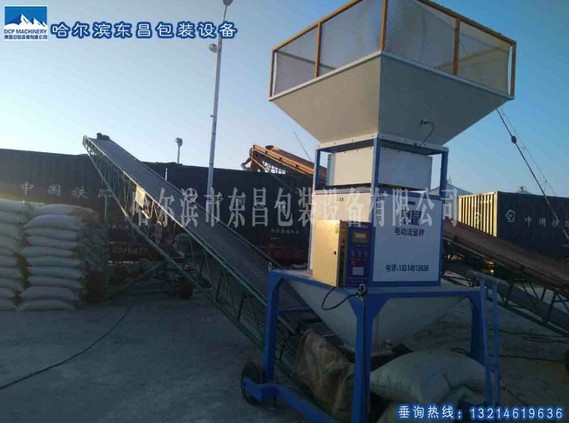 內(nèi)蒙古散糧秤，哈爾濱流量秤，北京中間計(jì)量秤