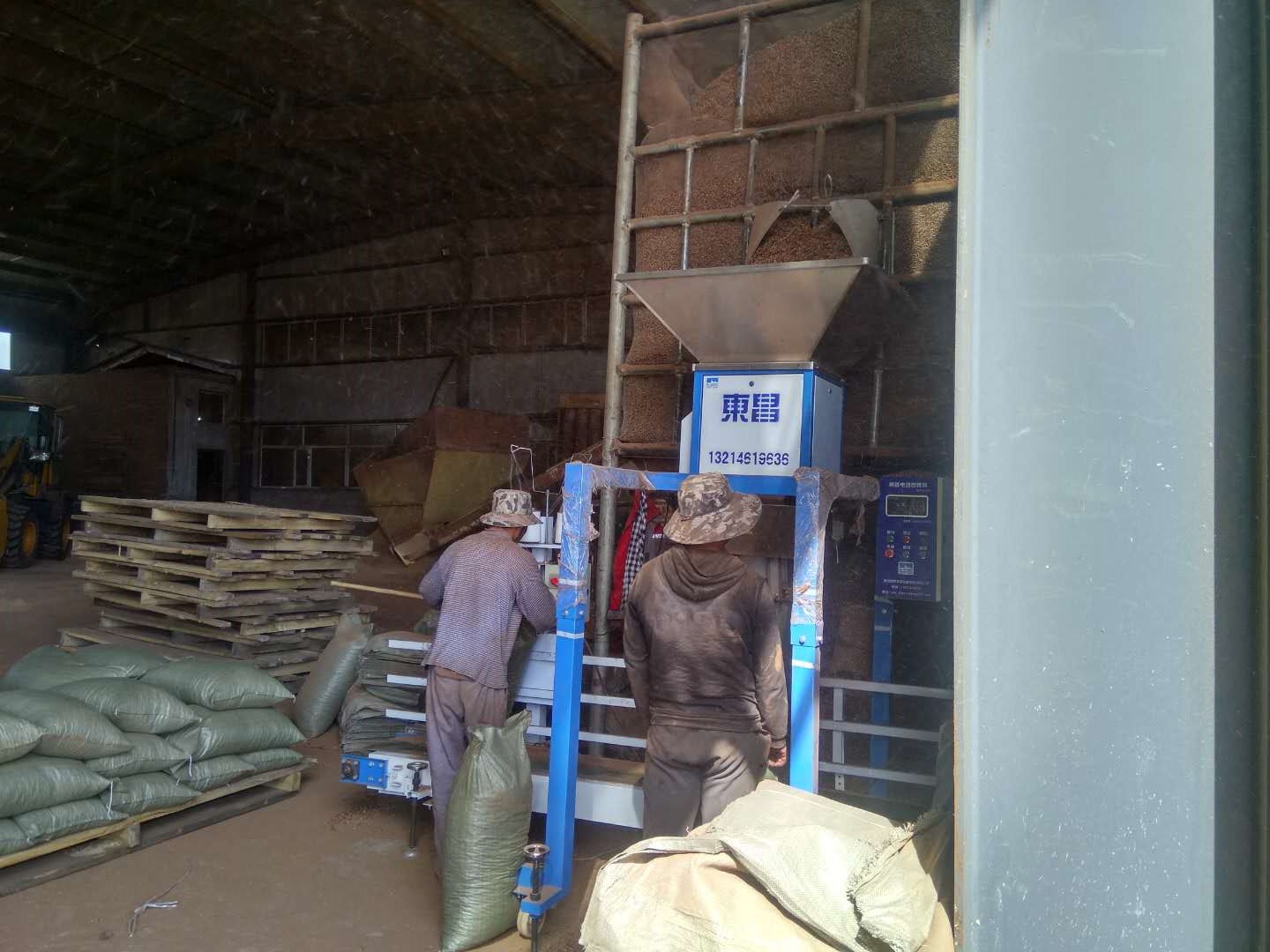 來了解哈爾濱東昌包裝秤的特點 來了解哈爾濱東昌包裝秤的特點